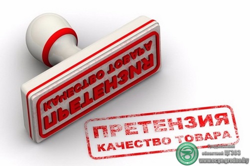 О запрете ввоза и обращения опасной продукции на территории Республики Беларусь