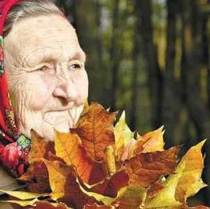 01 октября 2019 года – Международный  День  пожилых людей