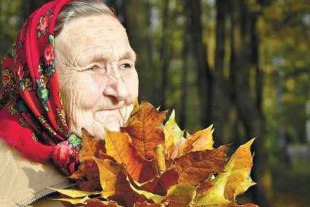 01 октября 2019 года – Международный  День  пожилых людей