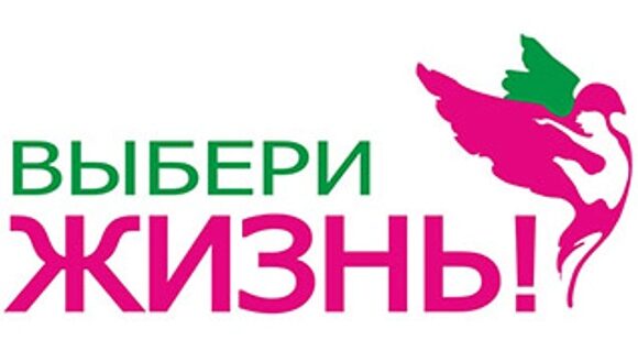 10 сентября – Всемирный день предотвращения самоубийств 10 сентября – Всемирный день предотвращения самоубийств