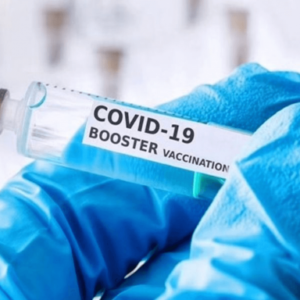 Бустерная вакцинация  против COYID-19