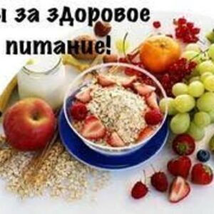 Информационная акция «Правильное питание – основа жизни»