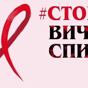 Актуальная информация по ВИЧ-инфекции в Республике Беларусь