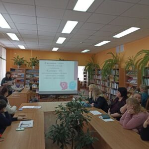 Участие в семинаре ГУК «Сморгонская районная библиотека»