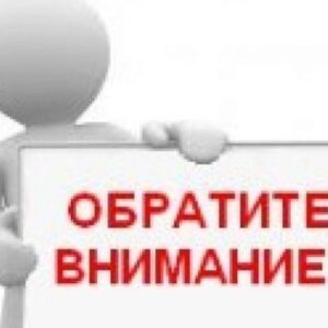 О разрешении на ввоз и обращение на территории Республики Беларусь продукции