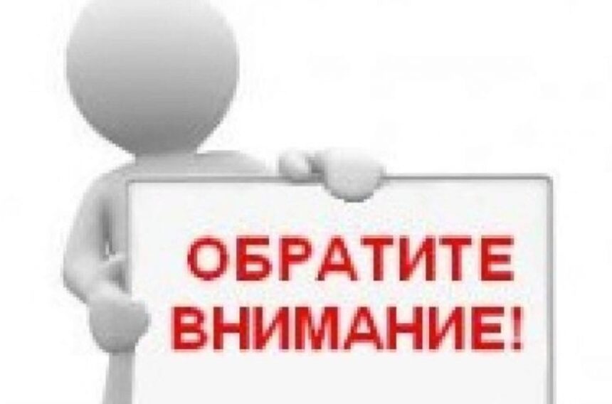 О разрешении на ввоз и обращение на территории Республики Беларусь продукции