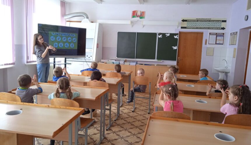 Мероприятие в ГУО «Залесская средняя школа Сморгонского района»