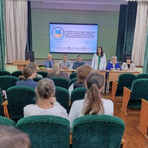 Инструктивно-методическое совещание с заместителями директоров по воспитательной работе