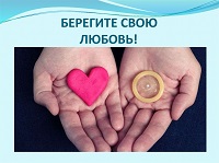 Что такое инфекции, передающиеся половым путем (ИППП)? Что такое инфекции, передающиеся половым путем (ИППП)?