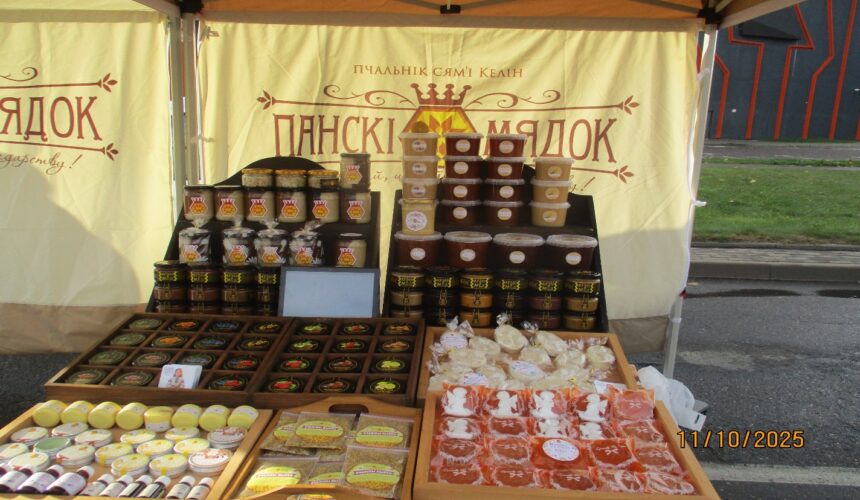 Выездная торговля на контроле.