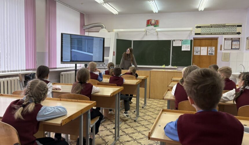 Игровое занятие «Тайны табачного дыма» с учащимися 2-4х классов  ГУО «Залесская средняя школа Сморгонского района».