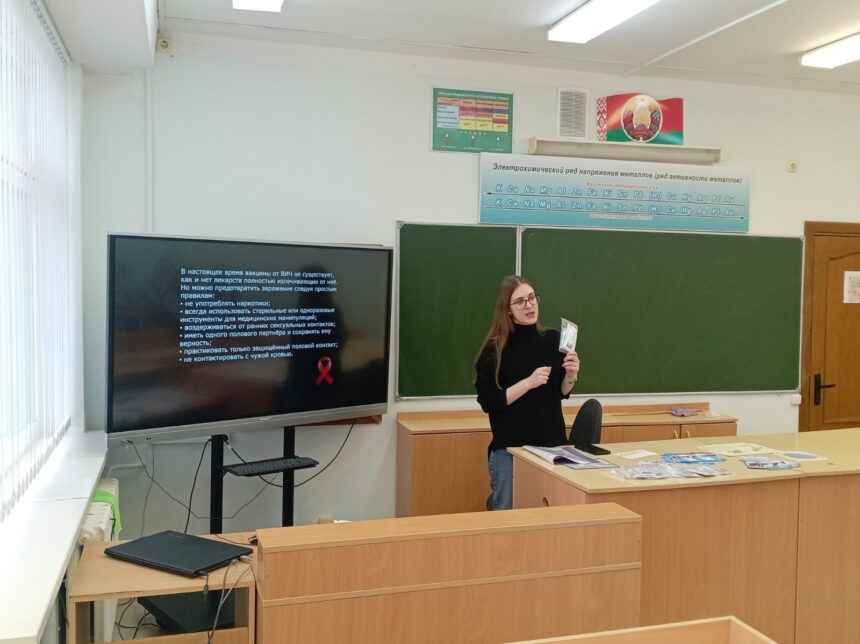 Информационное занятие  «Курение и ВИЧ — что важно знать!»