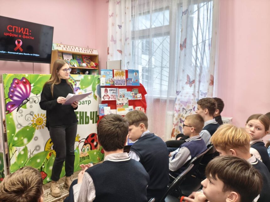 Информационное занятие  в ГУК  Филиал «Библиотека №1  г. Сморгони» на тему  «Профилактика ВИЧ — инфекции»