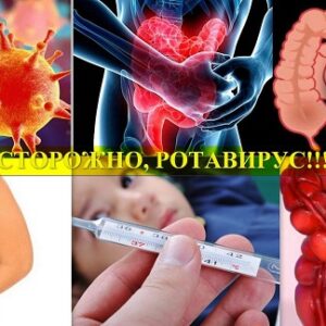 Ротавирус в зимний период