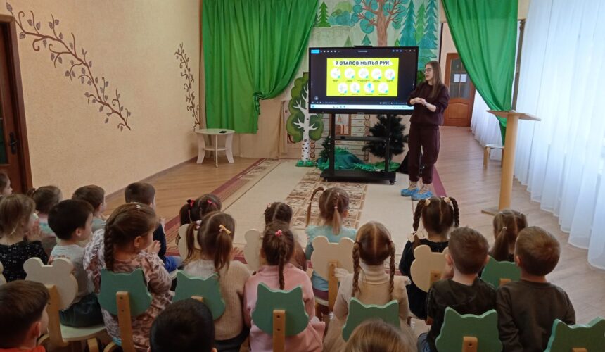 Познавательно- игровое занятие «Чистые ручки».