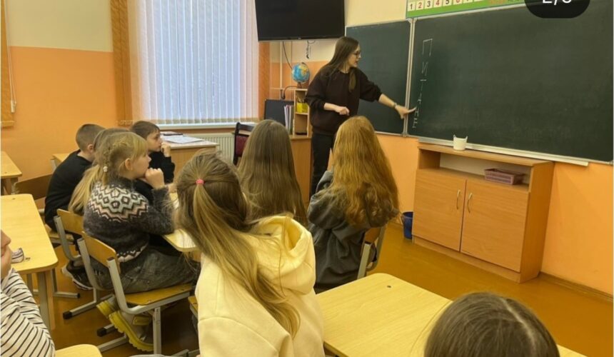 Игровое мероприятие «Движение — это жизнь»