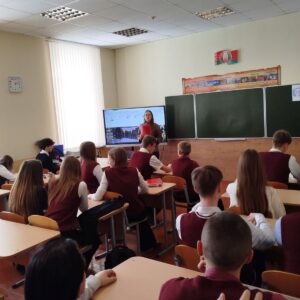 Информационное занятие для учащихся 9-11 классов  ГУО «Сольская средняя школа имени Марьяно Дуксо».