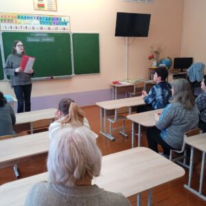 Информационное занятие для работников  ГУО «Осиновщизненская начальная школа»