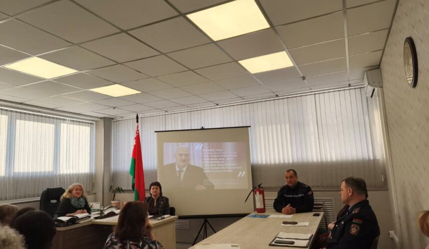 Единый день информирования
