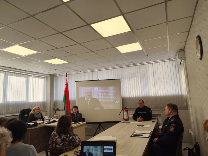 Единый день информирования