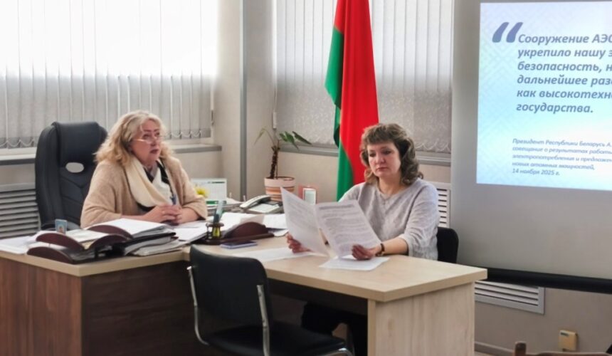 Единый день информирования