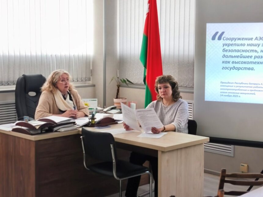 Единый день информирования