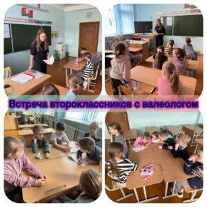 Игровое мероприятие «Здоровье – наш главный союзник».