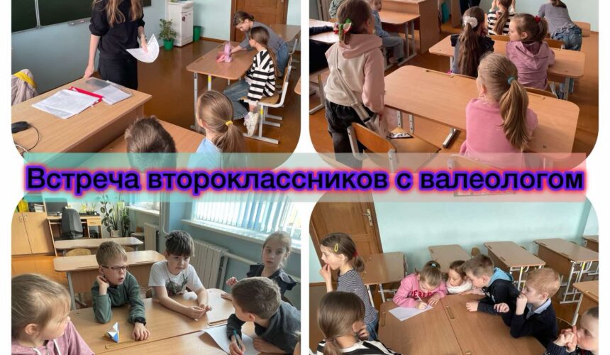Игровое мероприятие «Здоровье – наш главный союзник».