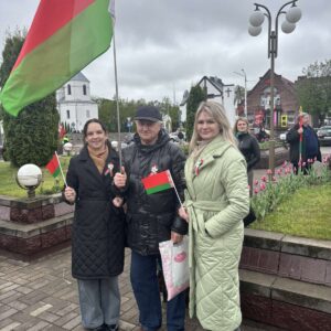 День государственных символов