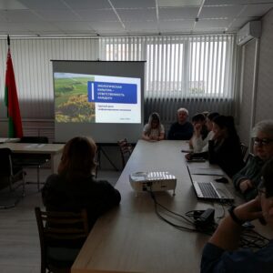 Единый день информирования