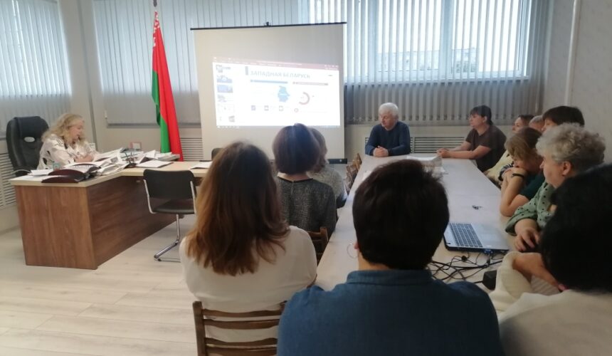 Единый день информирования