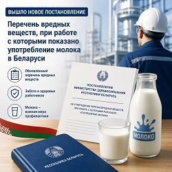 О вступлении в силу нового постановления О вступлении в силу нового постановления